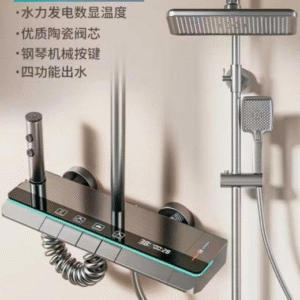 Discover the hot-selling Gunmetal Gray Shower Set 8218 with LED display, 4 water functions, thickened materials, and premium durability for modern bathrooms.