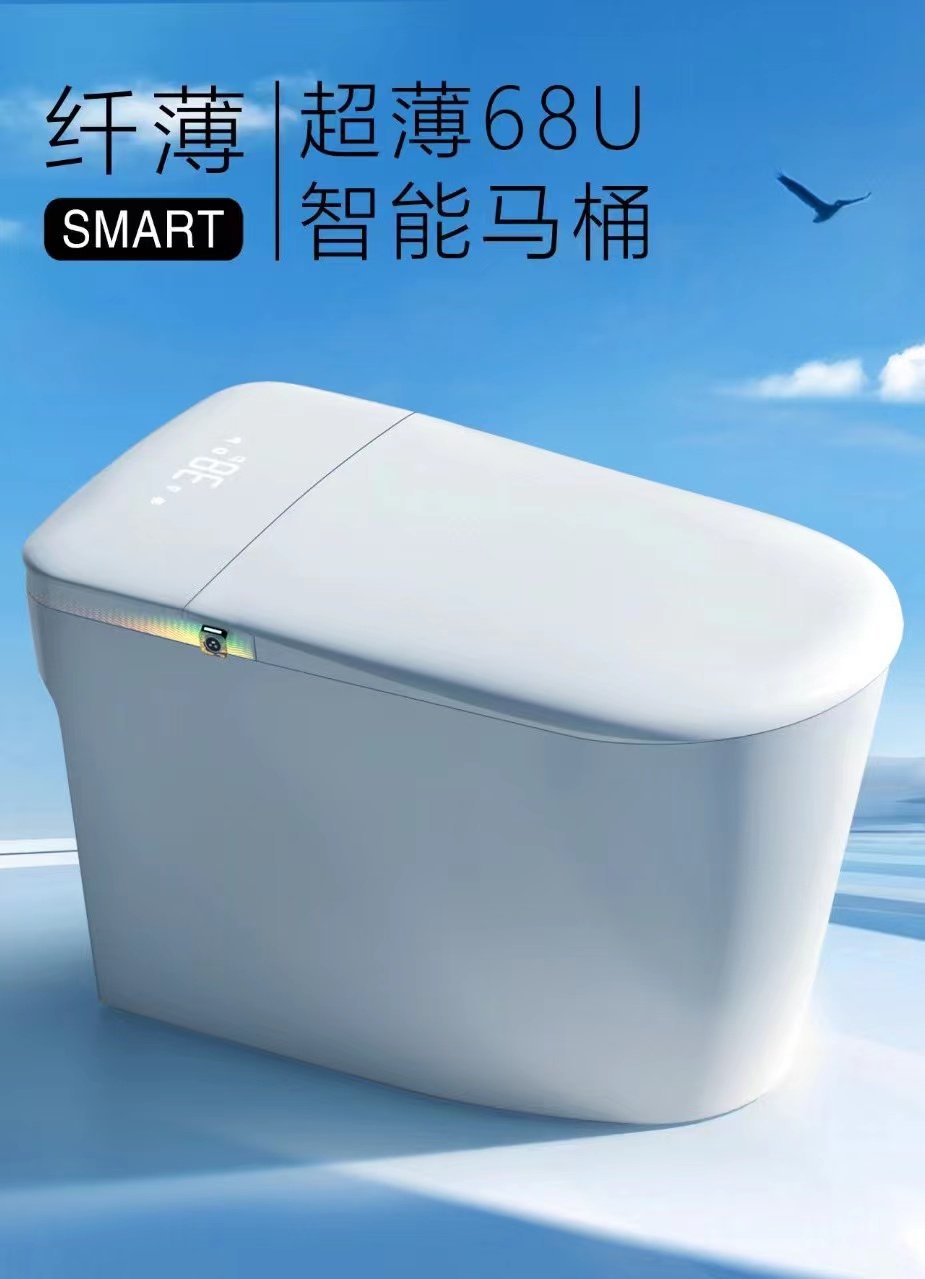 Smart Toilet Models 801–808 from a Top 10 Sanitary Ware Manufacturer – Factory Price from USD 79