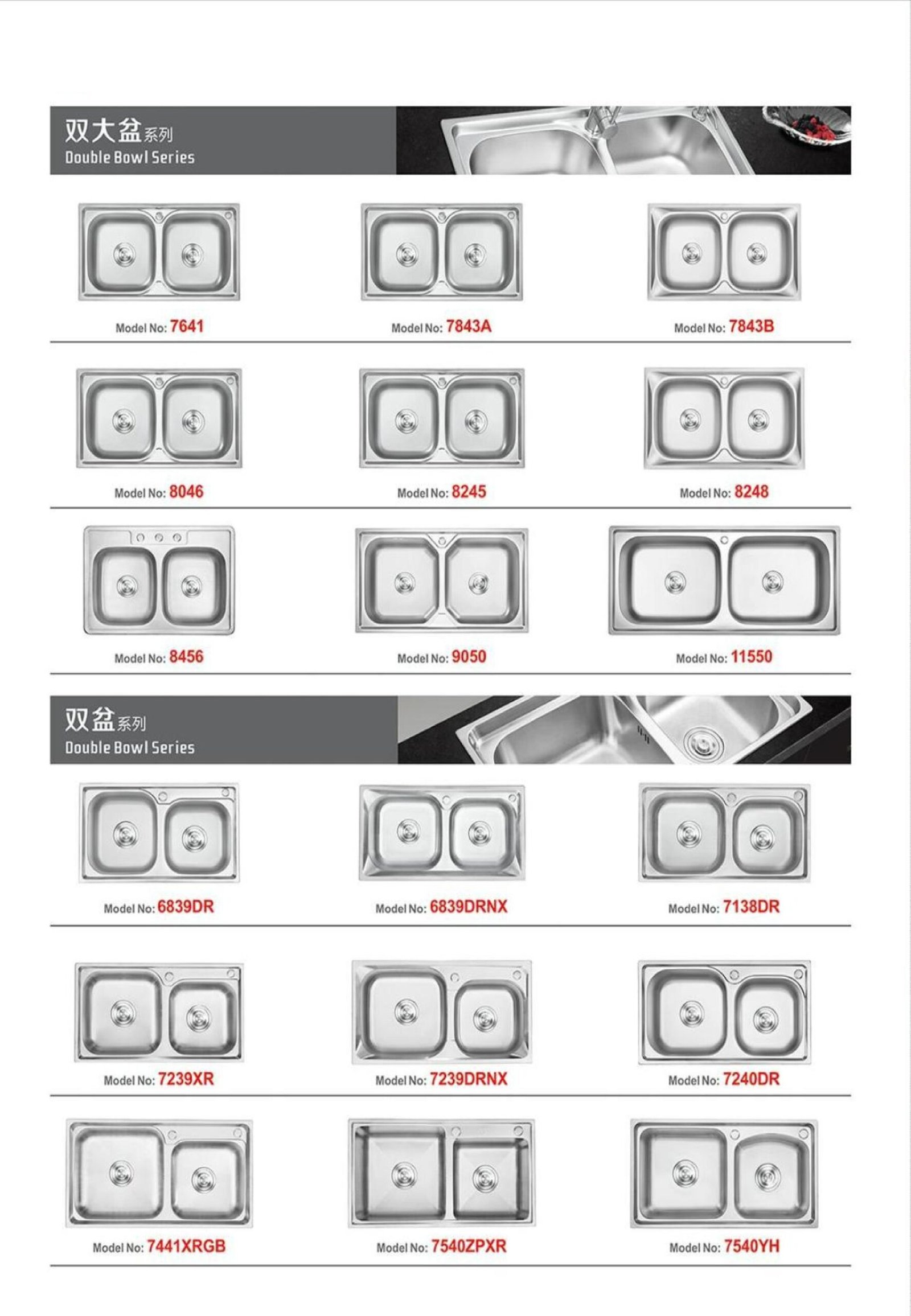 kitchen sink manufacturer