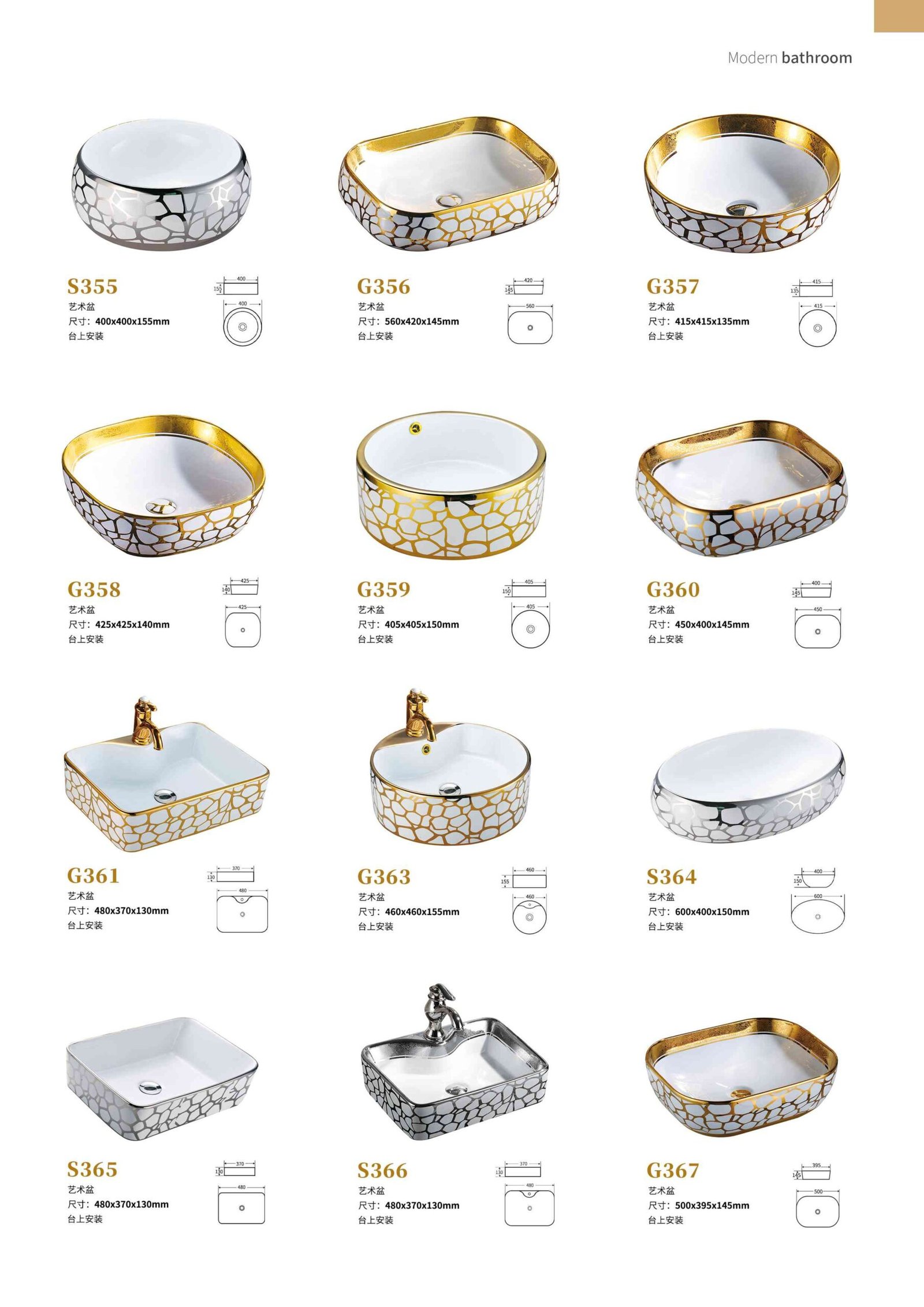 The production line applies a tactile brushed gold texture to these ceramic sinks to eliminate visible water spots in heavy-traffic commercial restrooms.