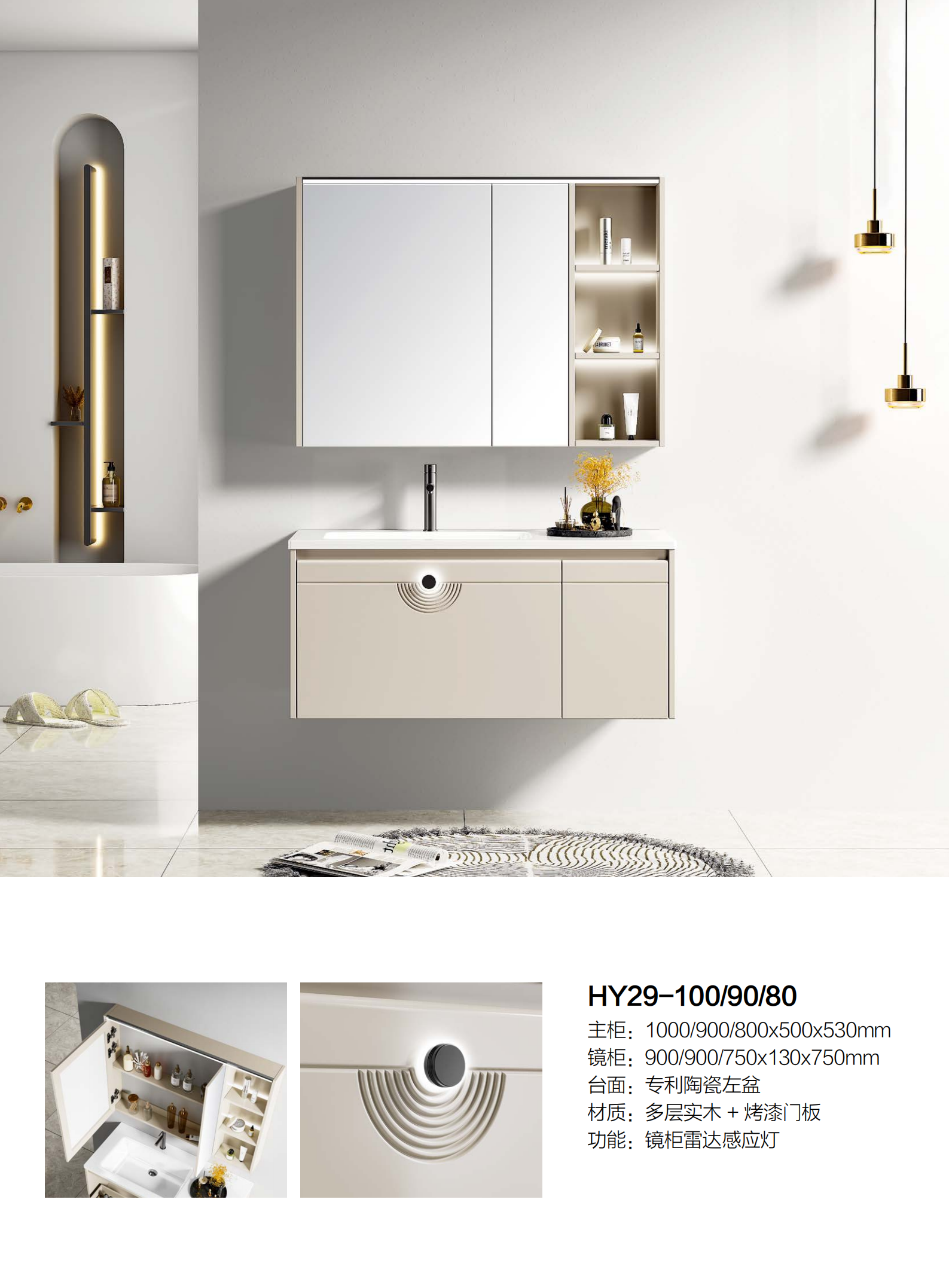 Ceramic basin vanity HY29 series with radar sensor by 9CREAT