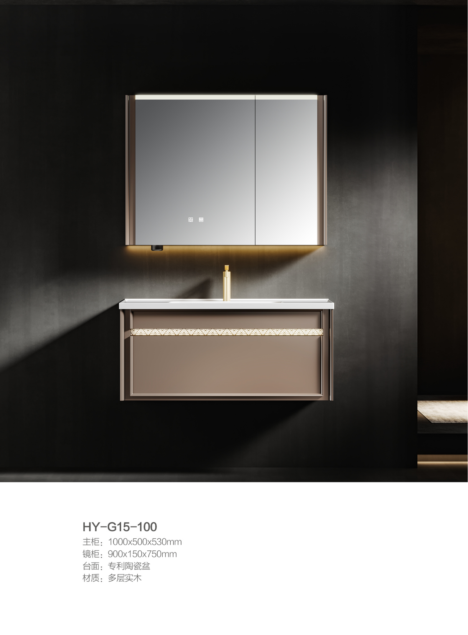 Customized B2B bathroom vanity HY-G15 100cm with ceramic basin by 9CREAT