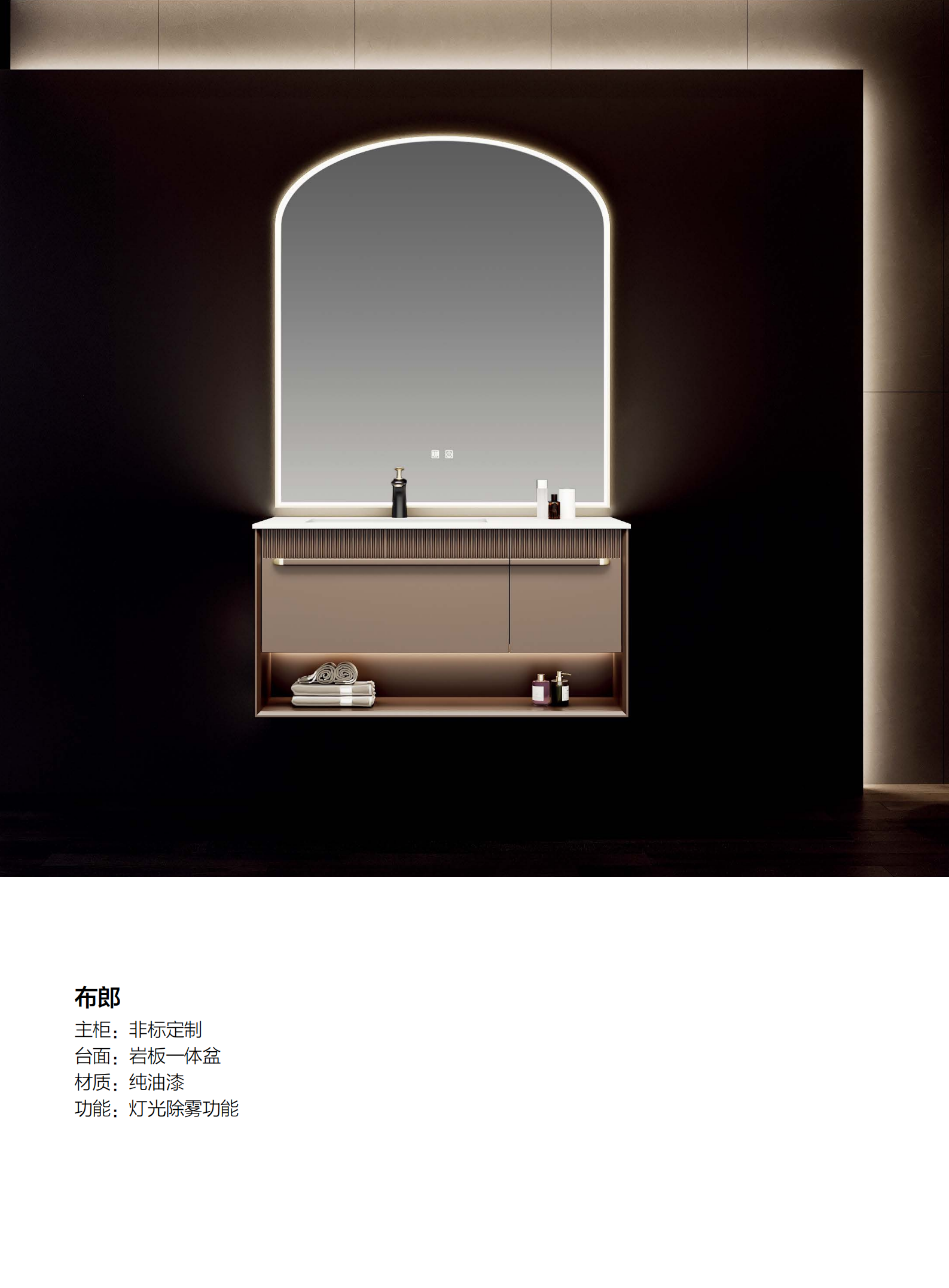 Customized B2B bathroom vanity Bulang series with seamless stone basin by 9CREAT