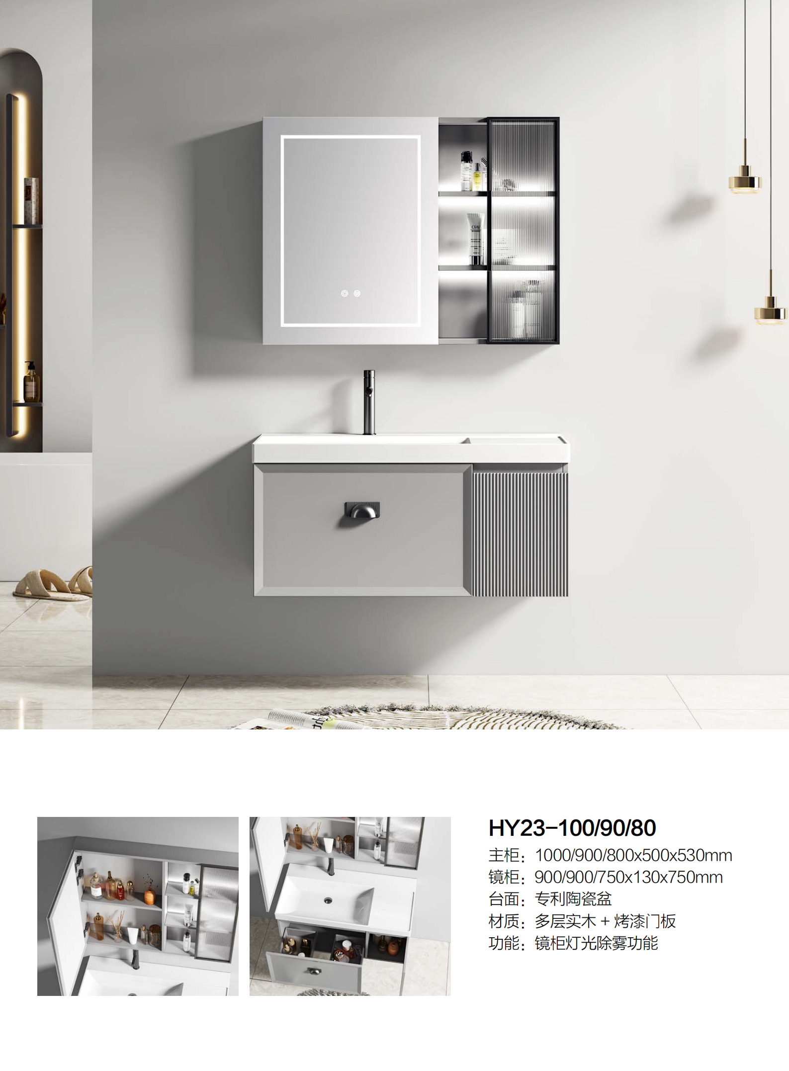 Plywood bathroom vanity HY23 series with anti fog mirror by 9CREAT