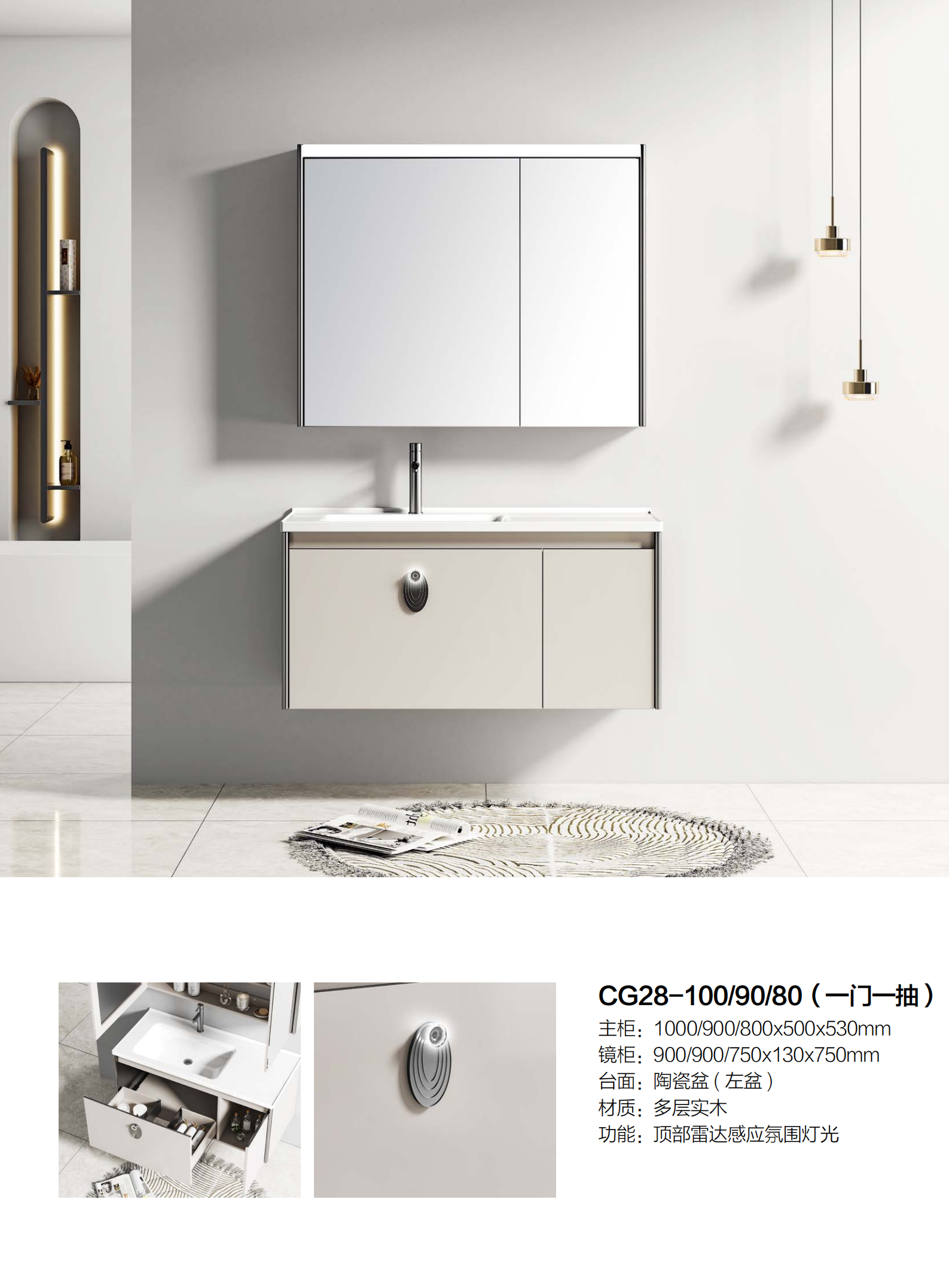 Plywood bathroom vanity CG28 series with illuminated mirror by 9CREAT