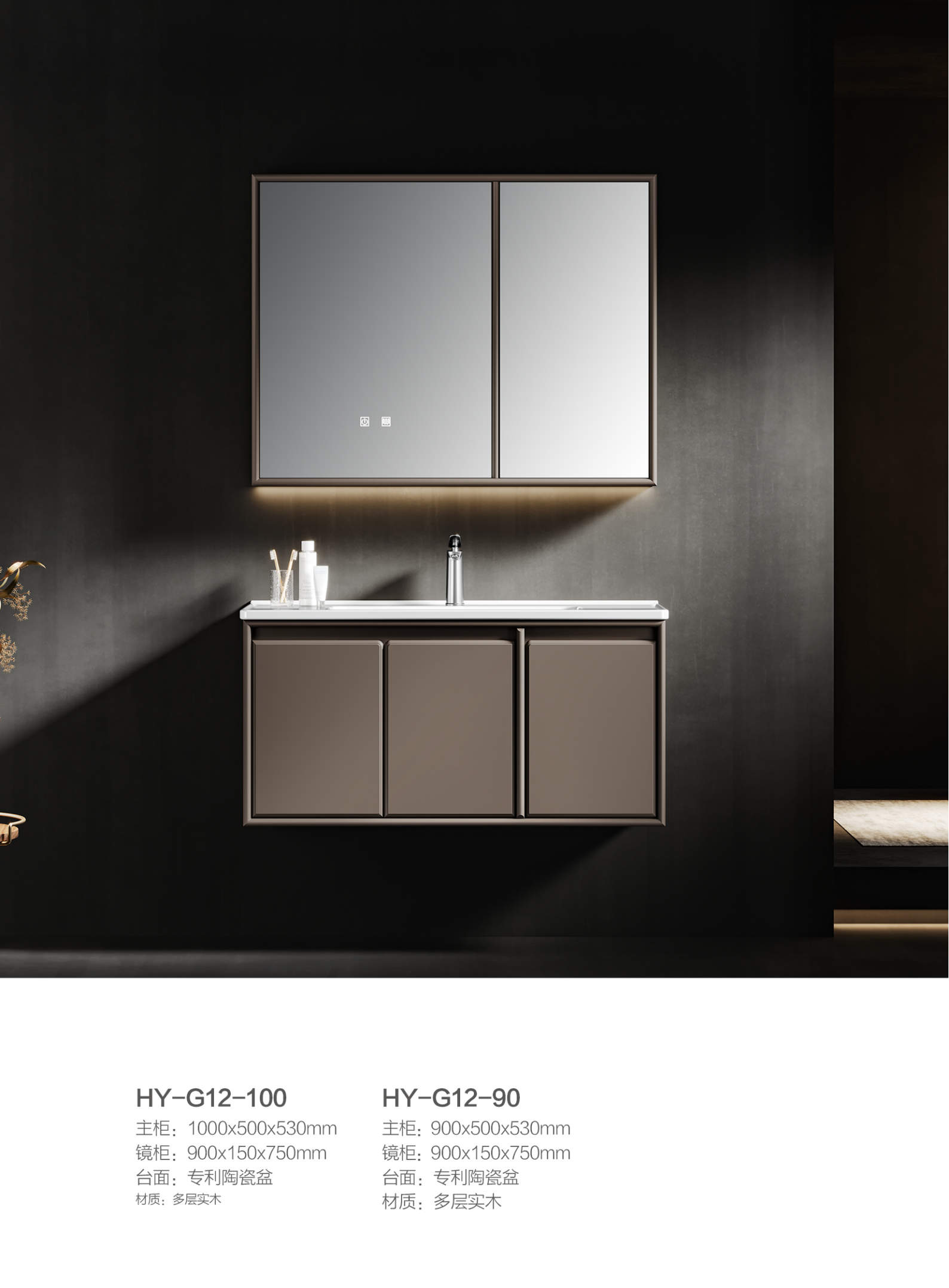 Plywood bathroom vanity HY-G12 series with side storage by 9CREAT