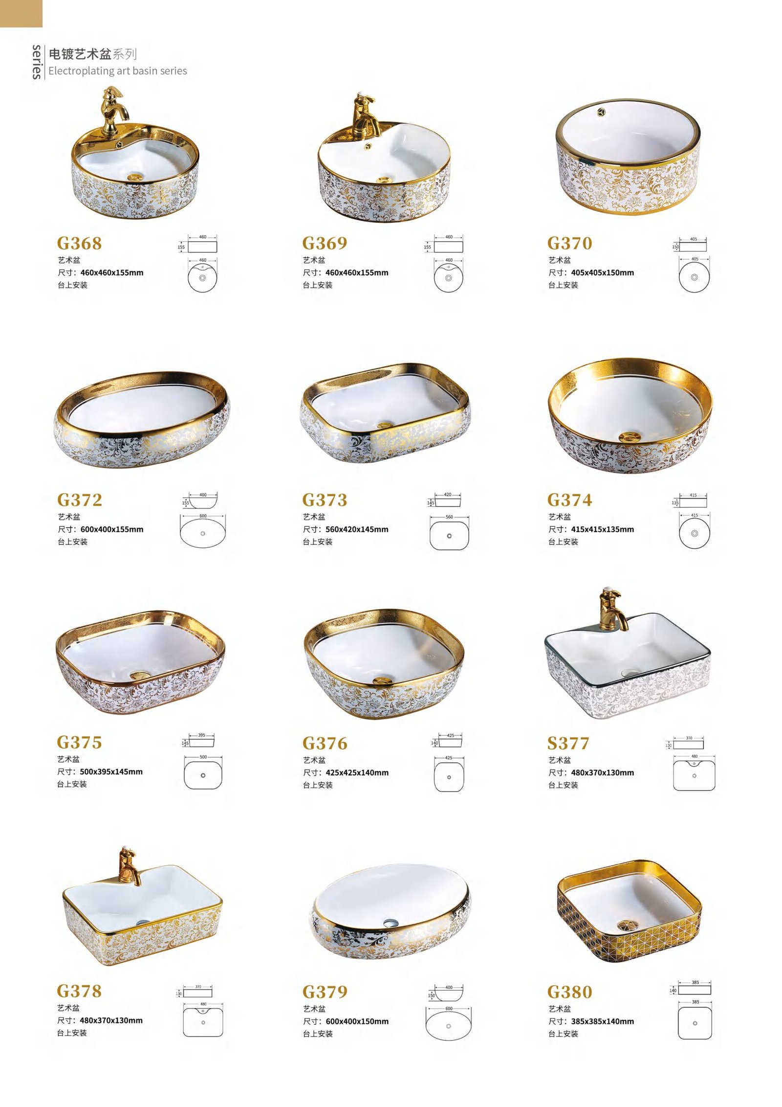 9CREAT supplies rose gold PVD bathroom sinks to wholesale sanitary ware distributors demanding permanent scratch-resistant metallic finishes.