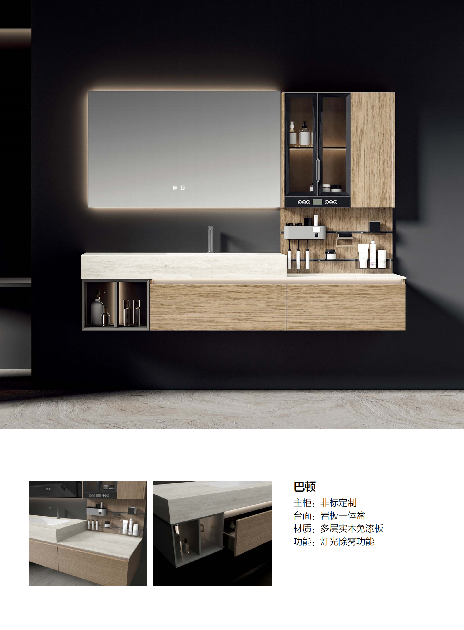 Seamless stone basin vanity Badun series customized design by 9CREAT