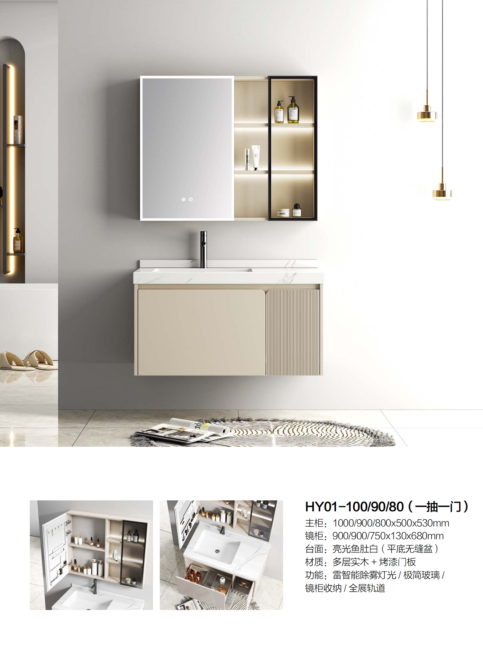 Seamless stone basin vanity HY01 series with glass storage by 9CREAT