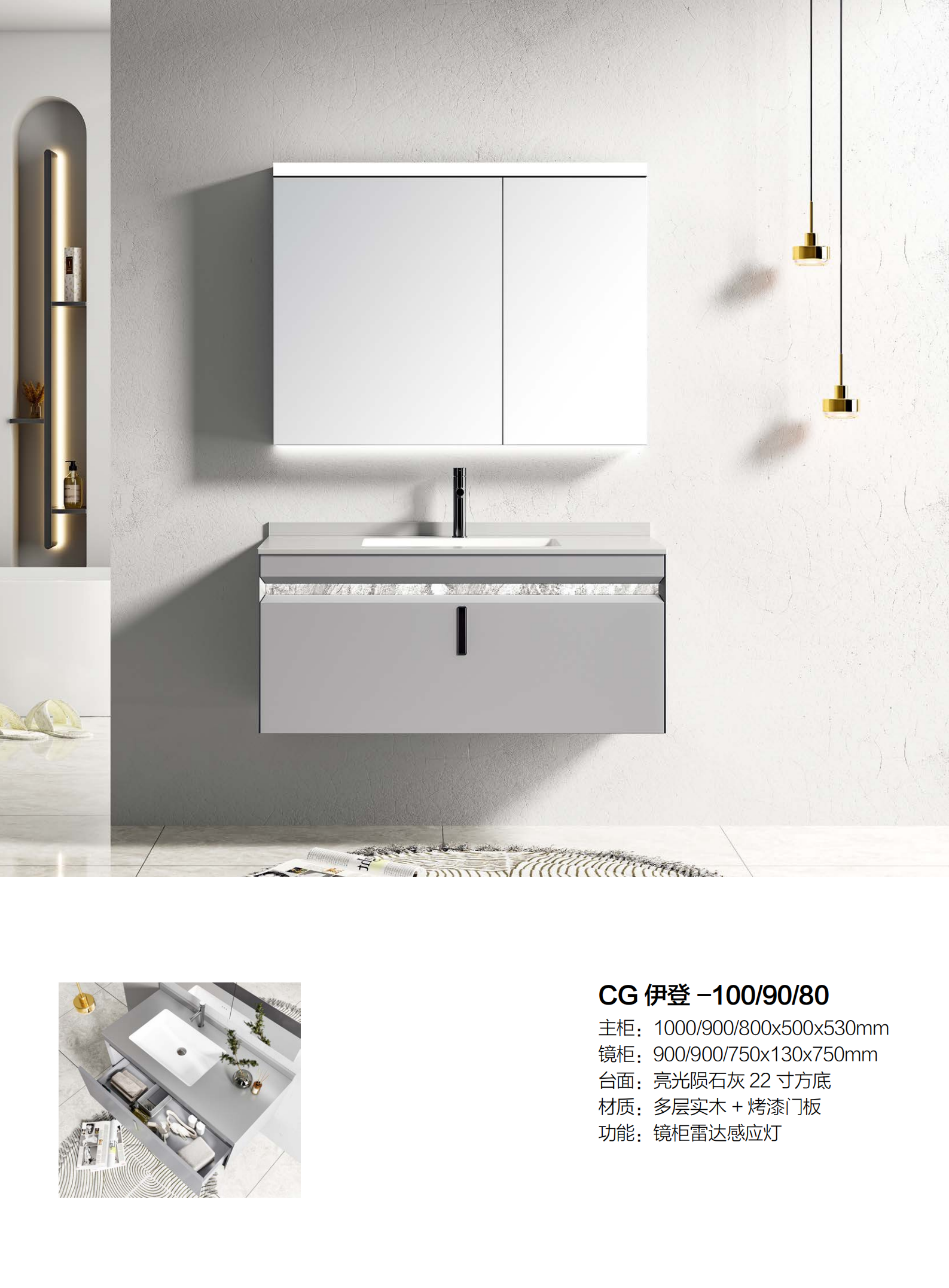 Meteorite Grey Sintered Stone Vanity | Premium B2B | 9CREAT