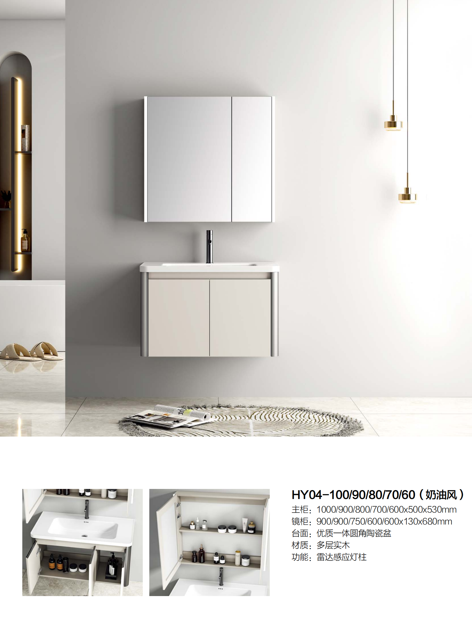 Cream style solid wood floating vanity HY04 100cm by 9CREAT