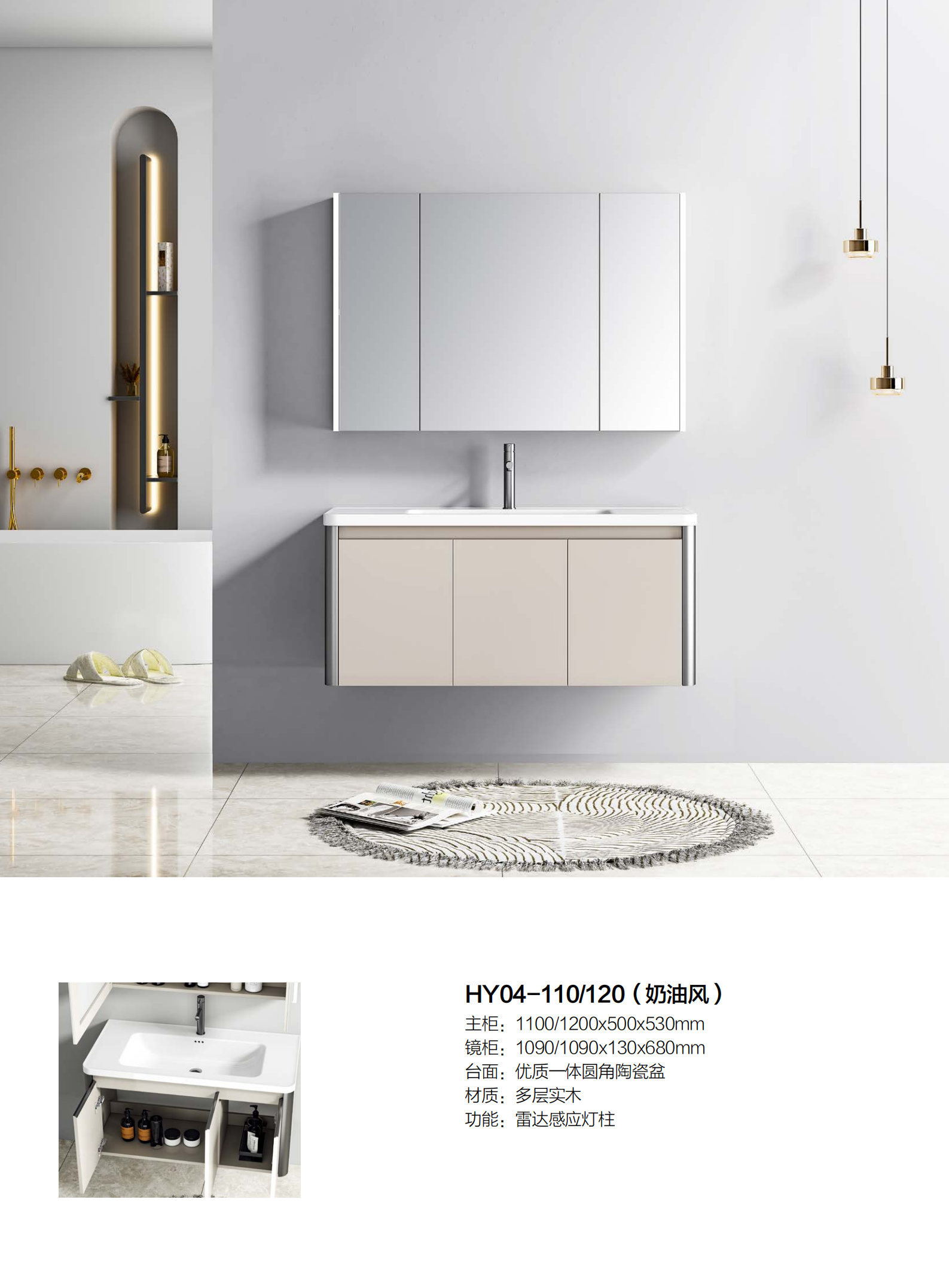 Cream style solid wood floating vanity HY04 120cm with double basin by 9CREAT