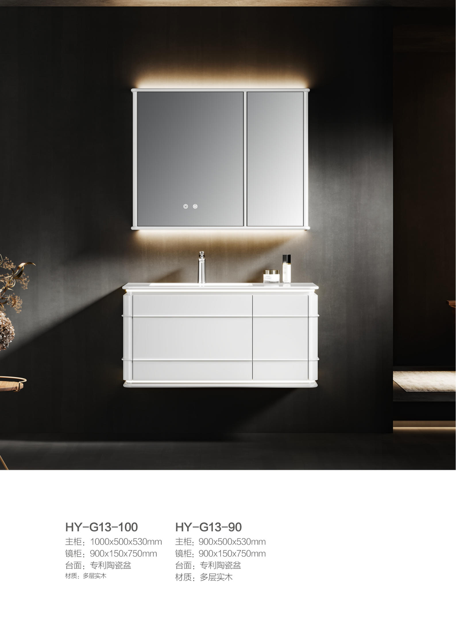Minimalist solid wood floating vanity HY-G13 series by 9CREAT