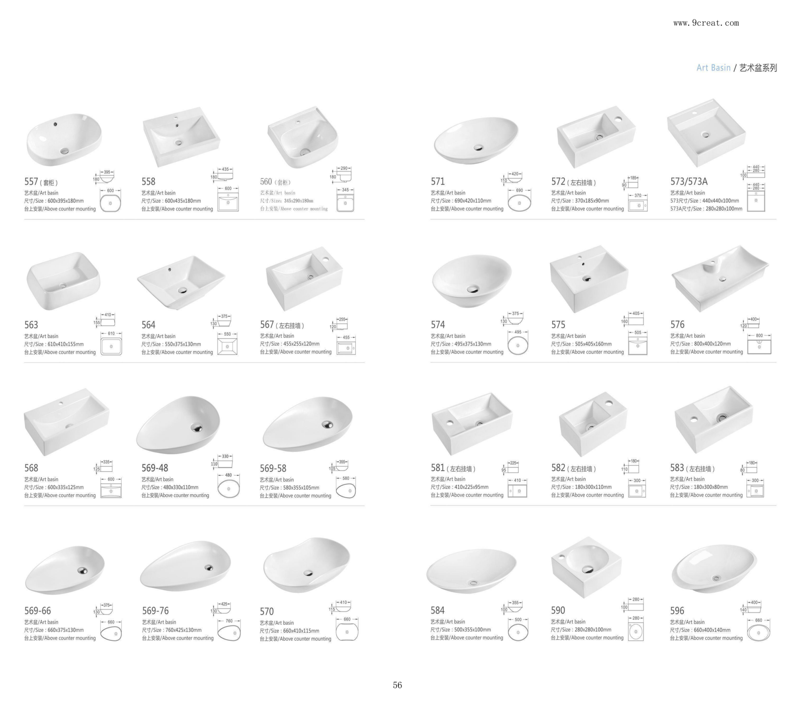 Asymmetric wall hung ceramic basin with integrated side counter space.