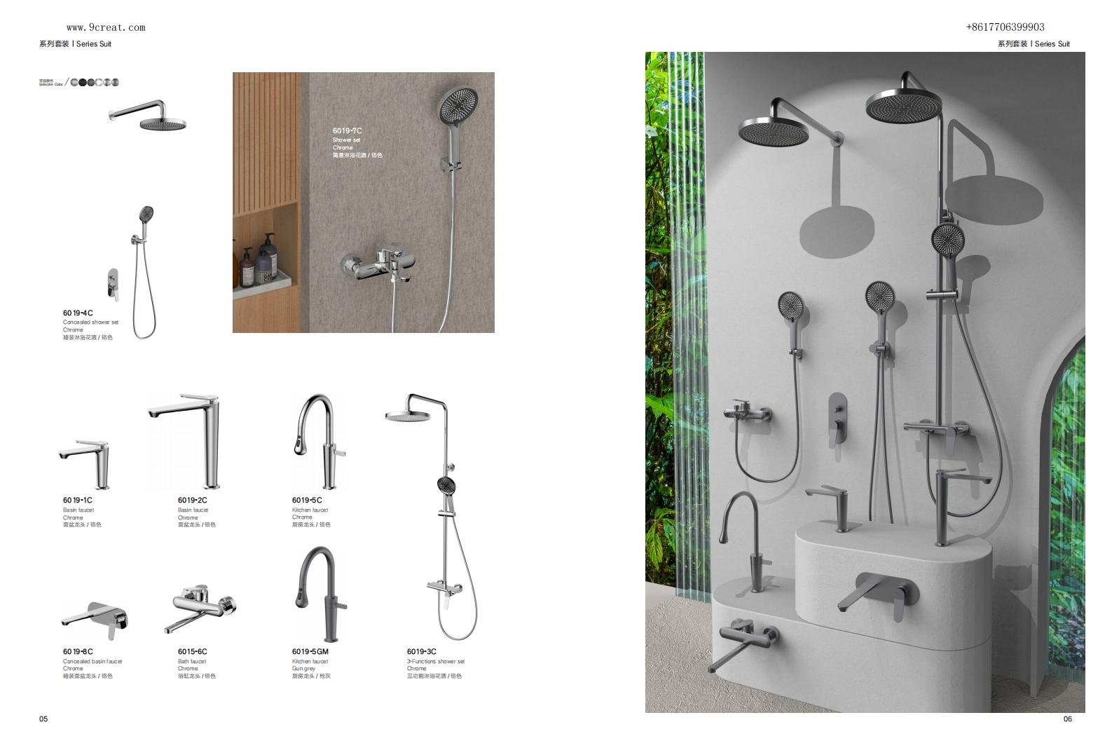 Polished chrome cylindrical 6019 series bathroom fixture suite from 9CREAT.