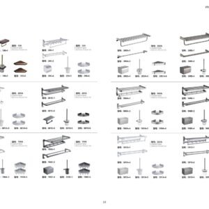 9creat catalog page 18: Complete bathroom hardware accessory pendant sets. Towel racks and holders for hotel supply chains.