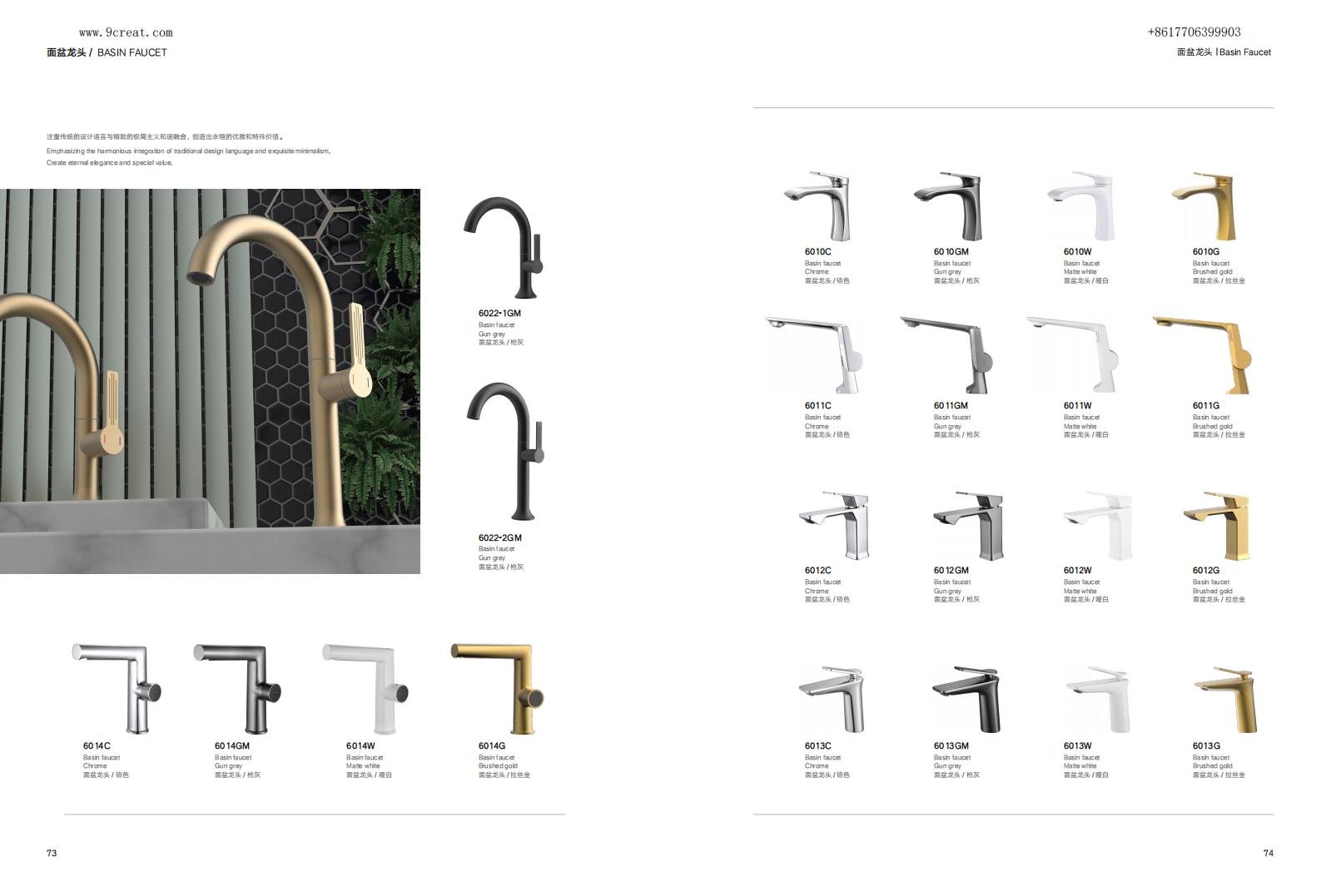 Commercial project basin mixer faucet model selections for upscale hospitality designs.