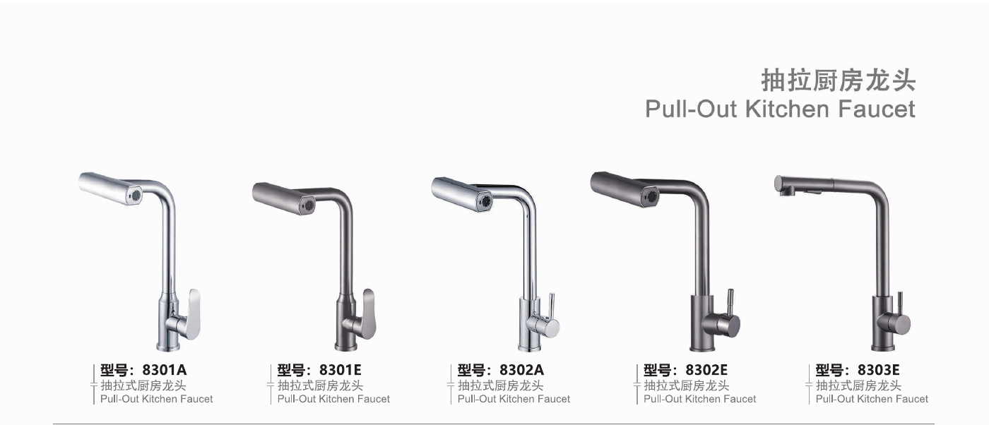 Angular pull-out kitchen faucets 8301A, 8301E, 8302A, 8302E and 8303E with straight upper spouts