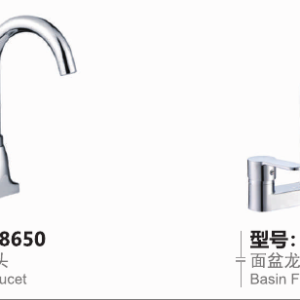 Compact basin faucets 8650 and 8651 with curved spouts and different side controls