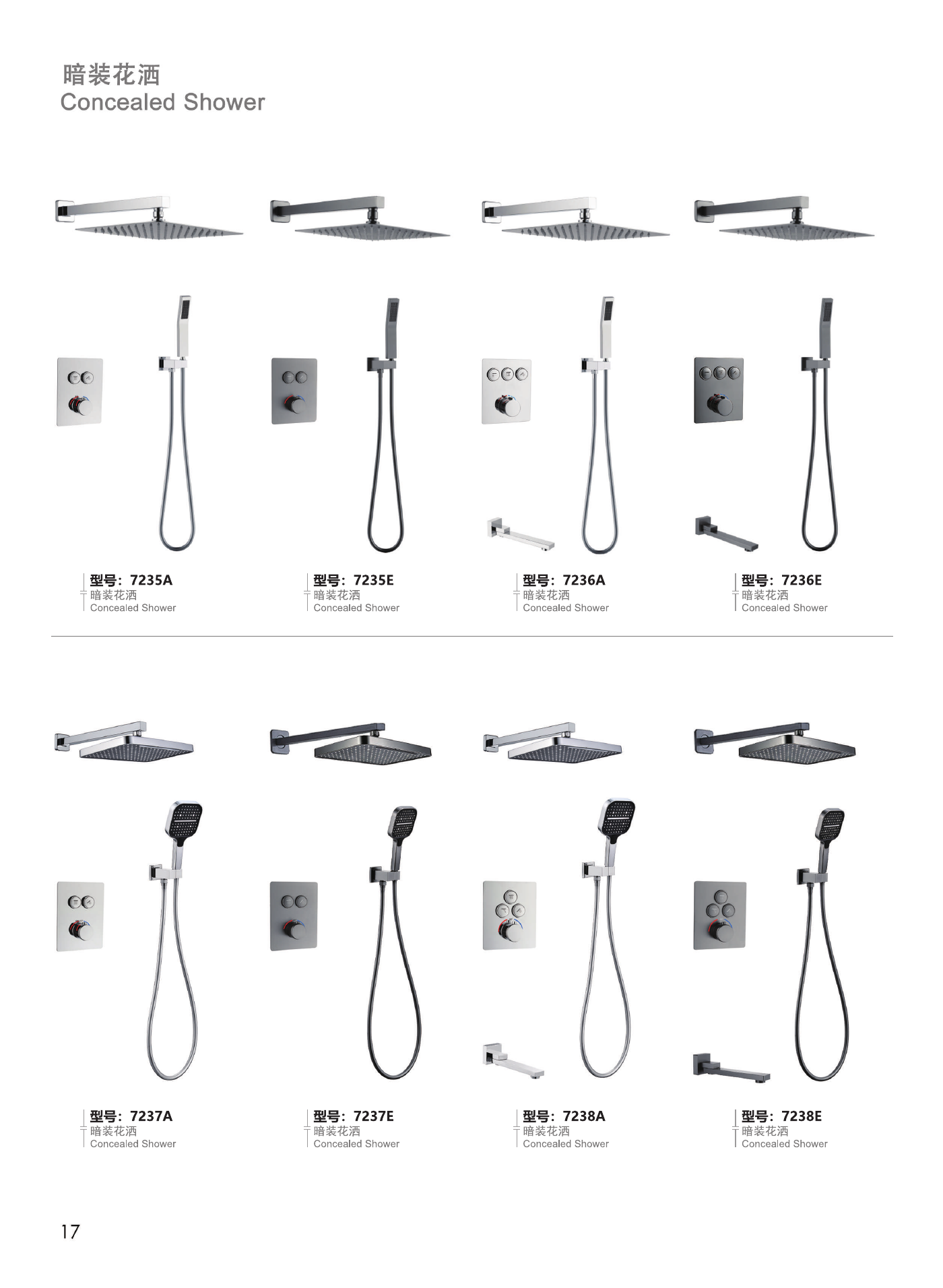 Multi-control concealed shower sets 7235 to 7238 with handset and bath-spout options